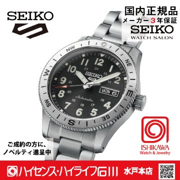 HDB006J セイコー5スポーツ【ｷﾞﾌﾄ包装･ベルト調整無料･国内正規品】腕時計 メンズ ﾒｶﾆｶﾙの画像