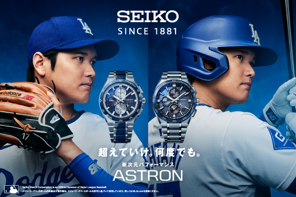 SBXC181・ｾｲｺｰｱｽﾄﾛﾝ【ﾉﾍﾞﾙﾃｨ付・ｷﾞﾌﾄ包装・ﾍﾞﾙﾄ調整無料・新品正規品】GPSｿｰﾗｰ電波 腕時計 ﾒﾝｽﾞ 大谷翔平選手2025CMモデルの画像