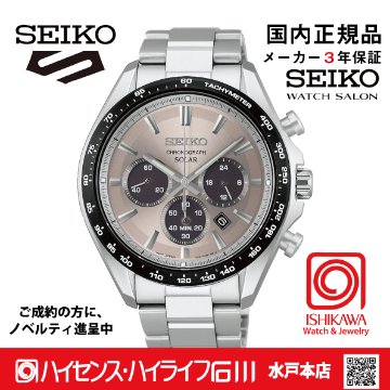 SBPY181 ｾｲｺｰｾﾚｸｼｮﾝ【ノベルティ付・ｷﾞﾌﾄ包装･ｻｲｽﾞ調整無料・国内正規品】メンズ 腕時計　ソーラークロノの画像