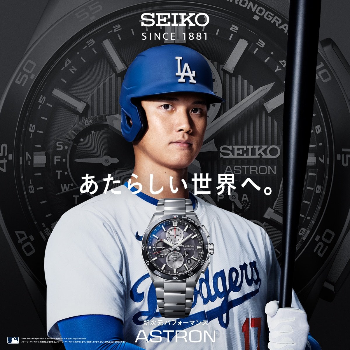 SBXC153・ｱｽﾄﾛﾝ【ﾉﾍﾞﾙﾃｨ付・ｷﾞﾌﾄ包装・ﾍﾞﾙﾄ調整無料・新品正規品】GPSｿｰﾗｰ電波 ﾒﾝｽﾞ腕時計 大谷選手2024広告色違いの画像