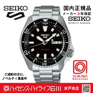 SBSA305　セイコー5スポーツ【国内正規品・ｷﾞﾌﾄ包装･ｻｲｽﾞ調整無料】ﾒｶﾆｶﾙ メンズ腕時計の画像