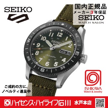 HDB008J セイコー5スポーツ【ｷﾞﾌﾄ包装･ベルト調整無料･国内正規品】腕時計 メンズ ﾒｶﾆｶﾙの画像