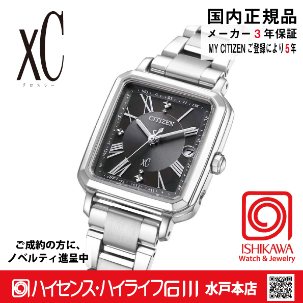 ES9500-69E ｸﾛｽｼｰ【国内正規品･ｷﾞﾌﾄ包装･ﾍﾞﾙﾄ調整無料】ｿｰﾗｰ電波 ﾚﾃﾞｨｽ腕時計 北川景子さん広告の色違いの画像