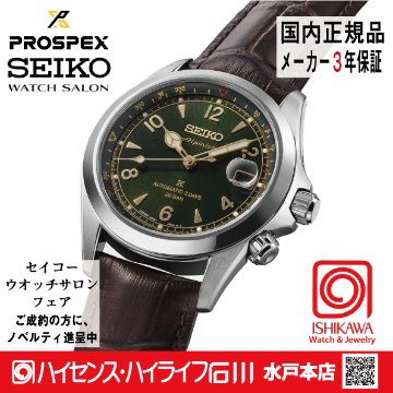SBDC211・ﾌﾟﾛｽﾍﾟｯｸｽ 【ﾉﾍﾞﾙﾃｨ付・ﾍﾞﾙﾄ調整ｷﾞﾌﾄ包装無料・新品正規品】 ﾒｶﾆｶﾙ  腕時計 メンズ●ｘ9の画像