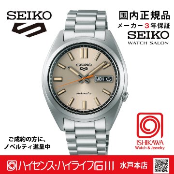 SBSA257 セイコー5スポーツ【国内正規品・ｷﾞﾌﾄ包装･ｻｲｽﾞ調整無料】ﾒｶﾆｶﾙ メンズ腕時計の画像
