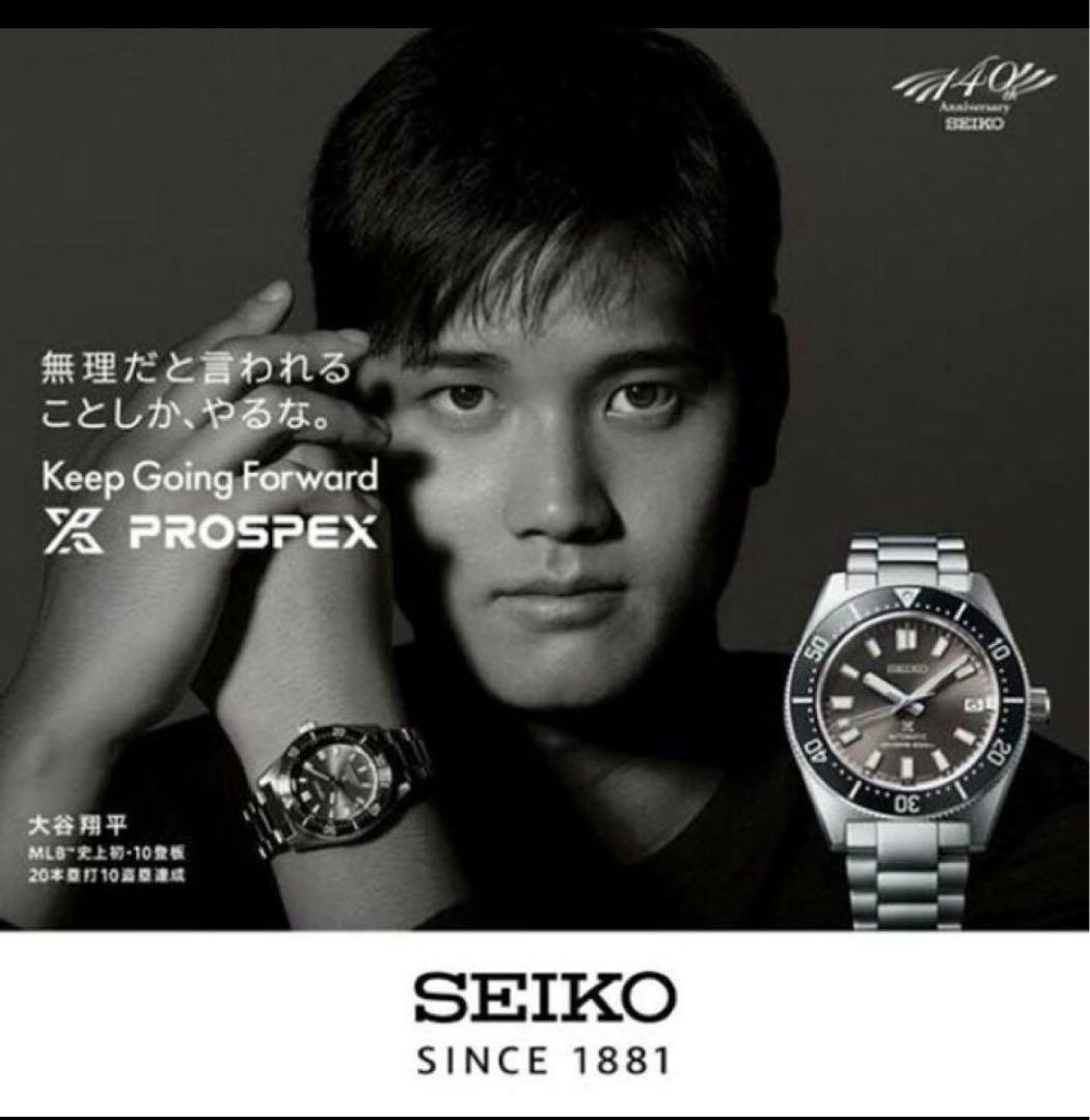 SBDC197・ﾌﾟﾛｽﾍﾟｯｸｽ 【ﾍﾞﾙﾄ調整ｷﾞﾌﾄ包装無料・新品正規品】 ﾒｶﾆｶﾙ 腕時計 メンズ 2021大谷選手CMﾓﾃﾞﾙ色違いの画像