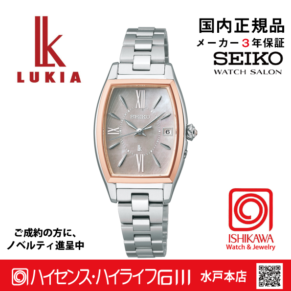 SSQW072 ｾｲｺｰﾙｷｱ【ﾉﾍﾞﾙﾃｨ付・ｷﾞﾌﾄ包装･ﾍﾞﾙﾄ調整無料･新品正規品】ｿｰﾗｰ電波　ﾚﾃﾞｨｰｽ腕時計の画像