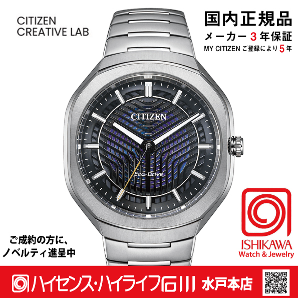 BJ6560-53W「Eco-Drive PHOTON」【ｷﾞﾌﾄ包装･ベルト調整無料・国内正規品】腕時計 メンズ ｿｰﾗｰ 限定の画像