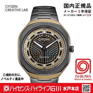BJ6569-59X「Eco-Drive PHOTON」【ｷﾞﾌﾄ包装･ベルト調整無料・国内正規品】腕時計 メンズ ｿｰﾗｰ 限定の画像