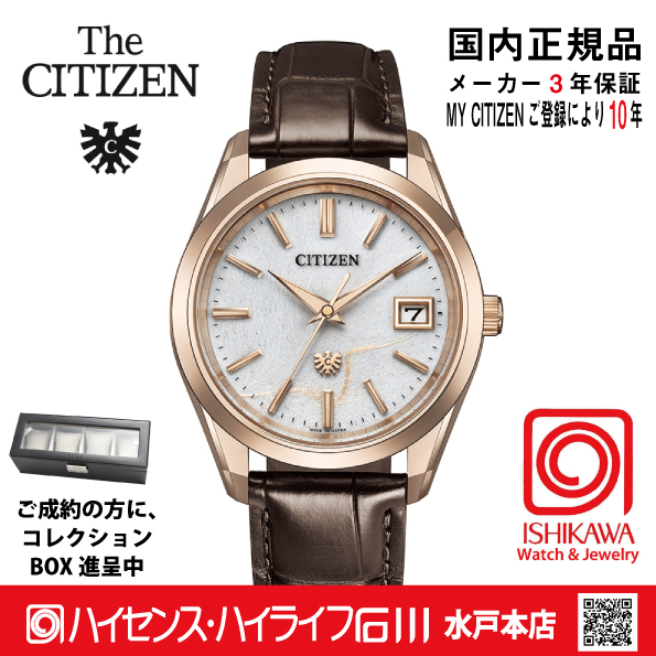 AQ4106-00B〇ザ・シチズン【ノベルティ付･ギフト包装･ベルト調整無料･国内正規品】腕時計 メンズ ソーラー メタリック塗装文字板の画像