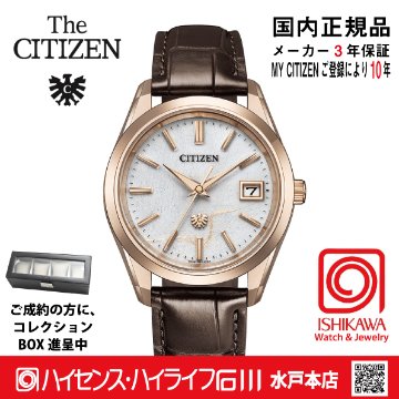 AQ4106-00B〇ザ・シチズン【ノベルティ付･ギフト包装･ベルト調整無料･国内正規品】腕時計 メンズ ソーラー メタリック塗装文字板の画像