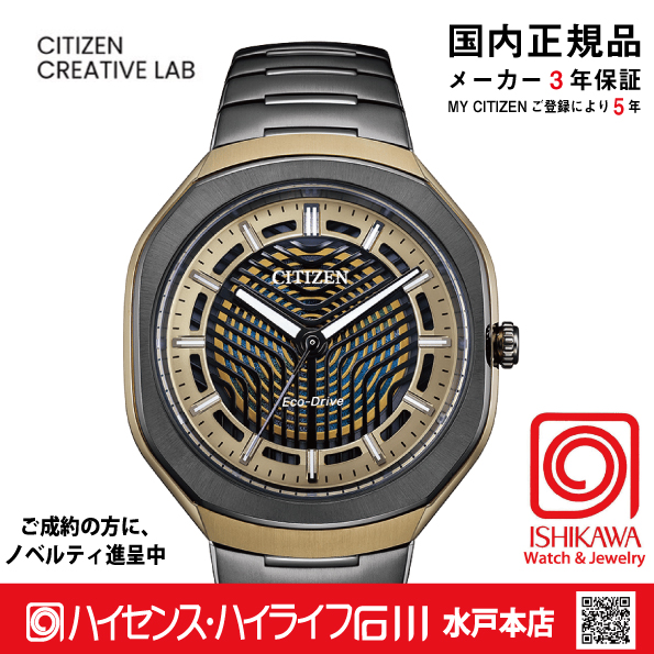 BJ6569-59X「Eco-Drive PHOTON」【ｷﾞﾌﾄ包装･ベルト調整無料・国内正規品】腕時計 メンズ ｿｰﾗｰ 限定の画像