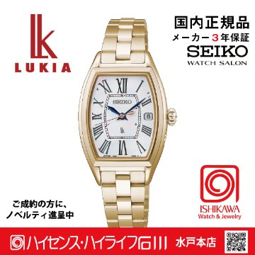 HEE006J ｾｲｺｰﾙｷｱ【ﾉﾍﾞﾙﾃｨ付・ｷﾞﾌﾄ包装･ﾍﾞﾙﾄ調整無料･新品正規品】ｿｰﾗｰ電波　ﾚﾃﾞｨｰｽ腕時計の画像