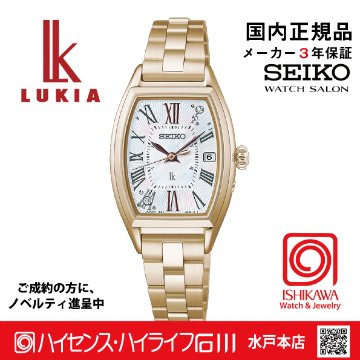 HEE007J・ｾｲｺｰﾙｷｱ【ﾉﾍﾞﾙﾃｨ付・ｷﾞﾌﾄ包装･ﾍﾞﾙﾄ調整無料･新品正規品】ｿｰﾗｰ電波　ﾚﾃﾞｨｰｽ腕時計 限定の画像