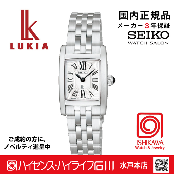 HEG001J ｾｲｺｰﾙｷｱ【ﾉﾍﾞﾙﾃｨ付・ｷﾞﾌﾄ包装･ﾍﾞﾙﾄ調整無料･新品正規品】電池式ｸｫｰﾂ　ﾚﾃﾞｨｰｽ腕時計 の画像