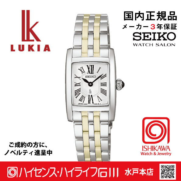 HEG002J ｾｲｺｰﾙｷｱ【ﾉﾍﾞﾙﾃｨ付・ｷﾞﾌﾄ包装･ﾍﾞﾙﾄ調整無料･新品正規品】電池式ｸｫｰﾂ　ﾚﾃﾞｨｰｽ腕時計の画像