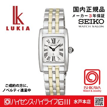 HEG002J ｾｲｺｰﾙｷｱ【ﾉﾍﾞﾙﾃｨ付・ｷﾞﾌﾄ包装･ﾍﾞﾙﾄ調整無料･新品正規品】電池式ｸｫｰﾂ　ﾚﾃﾞｨｰｽ腕時計の画像