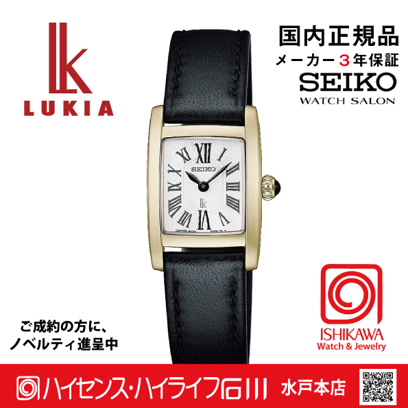 HEG003J ｾｲｺｰﾙｷｱ【ﾉﾍﾞﾙﾃｨ付・ｷﾞﾌﾄ包装･ﾍﾞﾙﾄ調整無料･新品正規品】電池式ｸｫｰﾂ　ﾚﾃﾞｨｰｽ腕時計の画像
