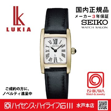 HEG003J ｾｲｺｰﾙｷｱ【ﾉﾍﾞﾙﾃｨ付・ｷﾞﾌﾄ包装･ﾍﾞﾙﾄ調整無料･新品正規品】電池式ｸｫｰﾂ　ﾚﾃﾞｨｰｽ腕時計の画像
