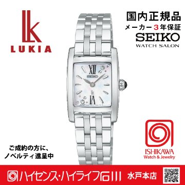 HEG004J・ｾｲｺｰﾙｷｱ【ﾉﾍﾞﾙﾃｨ付・ｷﾞﾌﾄ包装･ﾍﾞﾙﾄ調整無料･新品正規品】電池式ｸｫｰﾂ　ﾚﾃﾞｨｰｽ腕時計 限定の画像