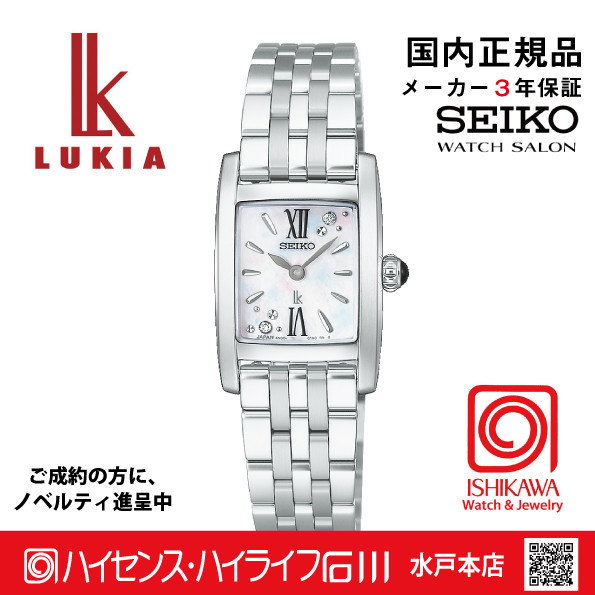 HEG004J・ｾｲｺｰﾙｷｱ【ﾉﾍﾞﾙﾃｨ付・ｷﾞﾌﾄ包装･ﾍﾞﾙﾄ調整無料･新品正規品】電池式ｸｫｰﾂ　ﾚﾃﾞｨｰｽ腕時計 限定の画像