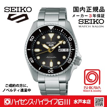 SBSA301　セイコー5スポーツ【国内正規品・ｷﾞﾌﾄ包装･ｻｲｽﾞ調整無料】ﾒｶﾆｶﾙ メンズ腕時計の画像