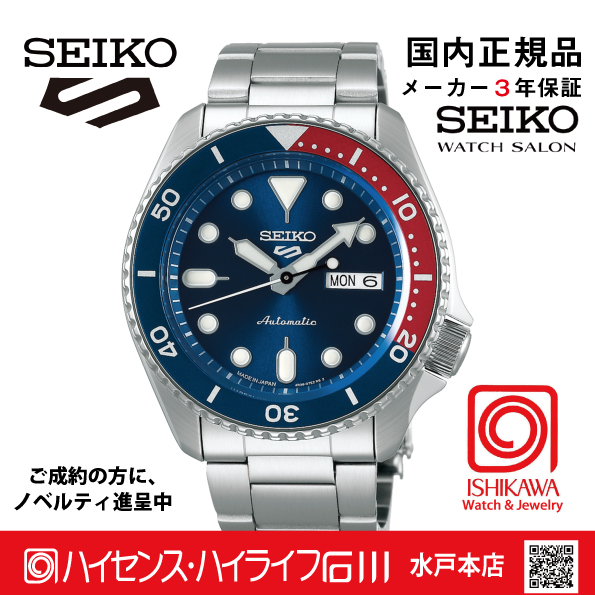 SBSA003　セイコー5スポーツ【国内正規品・ｷﾞﾌﾄ包装･ｻｲｽﾞ調整無料】ﾒｶﾆｶﾙの画像