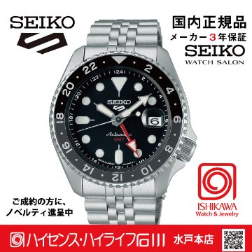 SBSC001 セイコー5スポーツ【国内正規品】【ノベルティ付・ｷﾞﾌﾄ包装･ｻｲｽﾞ調整無料】ﾒｶﾆｶﾙ　GMT●の画像