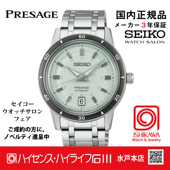 SARY265▲ セイコー プレザージュ 【新品正規品・ベルト調整無料】ﾒｶﾆｶﾙ メンズ腕時計●の画像