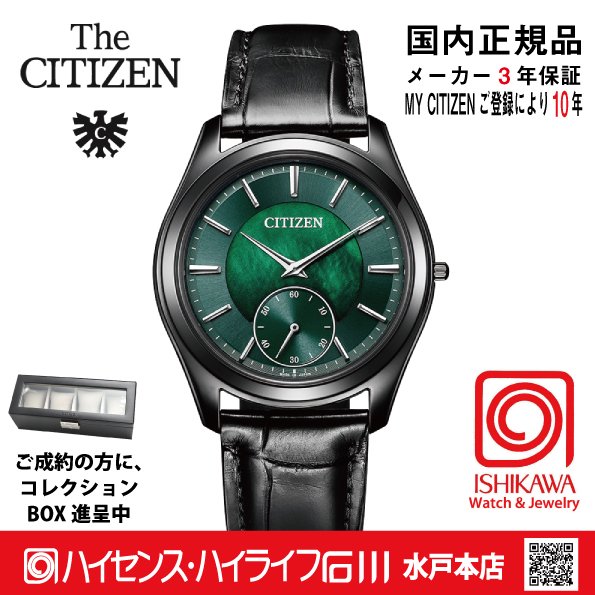 AQ5025-04N エコドライブワン【ｷﾞﾌﾄ包装･ベルト調整無料・国内正規品】腕時計 メンズ 薄型ｿｰﾗｰ 限定の画像