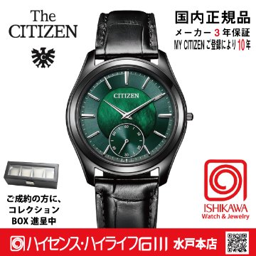 AQ5025-04N エコドライブワン【ｷﾞﾌﾄ包装･ベルト調整無料・国内正規品】腕時計 メンズ 薄型ｿｰﾗｰ 限定の画像