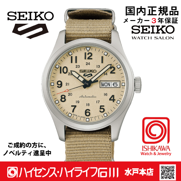SBSA199　セイコー5スポーツ【国内正規品・ｷﾞﾌﾄ包装･ｻｲｽﾞ調整無料】ﾒｶﾆｶﾙ メンズ腕時計 ●の画像