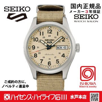 SBSA199　セイコー5スポーツ【国内正規品・ｷﾞﾌﾄ包装･ｻｲｽﾞ調整無料】ﾒｶﾆｶﾙ メンズ腕時計 ●の画像