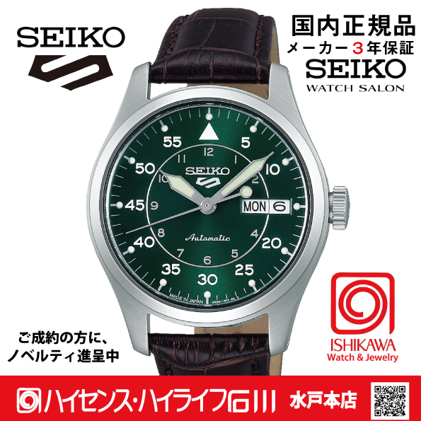 SBSA203　セイコー5スポーツ【国内正規品・ｷﾞﾌﾄ包装･ｻｲｽﾞ調整無料】ﾒｶﾆｶﾙ メンズ腕時計の画像