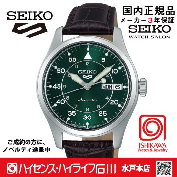 SBSA203　セイコー5スポーツ【国内正規品・ｷﾞﾌﾄ包装･ｻｲｽﾞ調整無料】ﾒｶﾆｶﾙ メンズ腕時計の画像