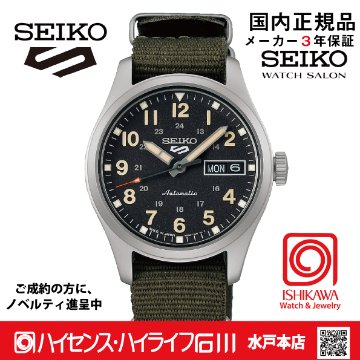 SBSA201セイコー5スポーツ【国内正規品・ｷﾞﾌﾄ包装･ｻｲｽﾞ調整無料】ﾒｶﾆｶﾙ メンズ腕時計●の画像