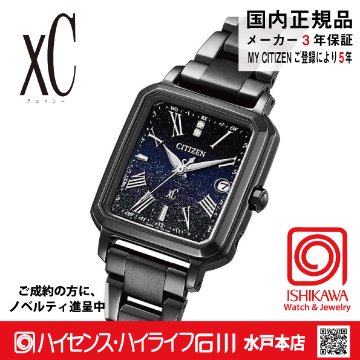 ES9504-68E ｸﾛｽｼｰ【国内正規品･ｷﾞﾌﾄ包装･ﾍﾞﾙﾄ調整無料】ｿｰﾗｰ電波 ﾚﾃﾞｨｽ腕時計 限定の画像