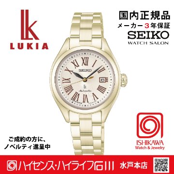 HEA006J ｾｲｺｰﾙｷｱ【ﾉﾍﾞﾙﾃｨ付・ｷﾞﾌﾄ包装･ﾍﾞﾙﾄ調整無料･新品正規品】ﾚﾃﾞｨｰｽ腕時計 メカニカル　自動巻の画像