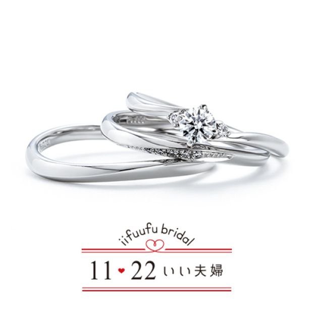 いい夫婦　婚約　結婚　指輪　ペアリング　Set Ring No.1　【店頭サンプル有】画像