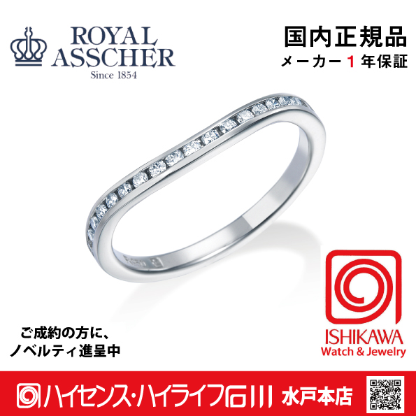 ロイヤルアッシャーJRA0226BP Pt950/016GVS1【正規品】【ご注文後サイズ直し後約4週間後納品】　【アッシャーノベルティ進呈】　指輪の画像