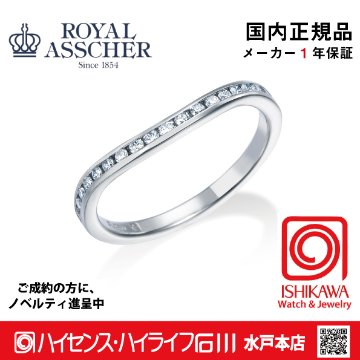 ロイヤルアッシャーJRA0226BP Pt950/016GVS1【正規品】【ご注文後サイズ直し後約4週間後納品】　【アッシャーノベルティ進呈】　指輪の画像