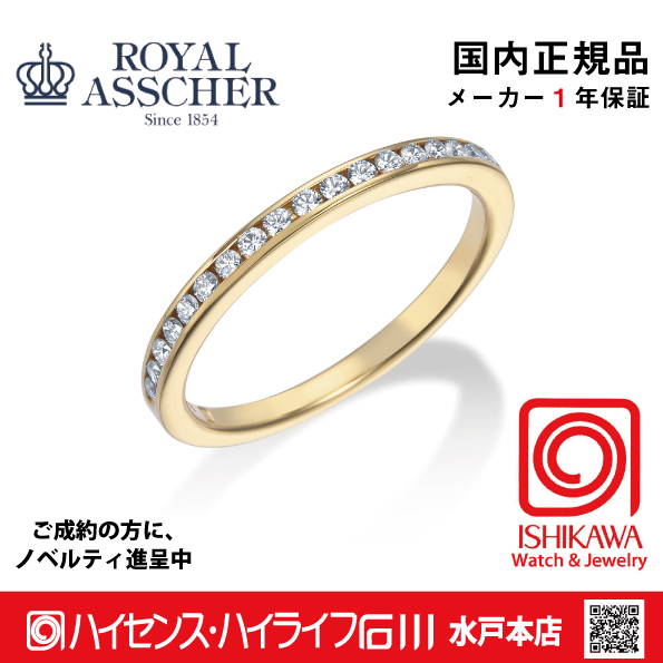 ロイヤルアッシャーJRF0202G Pt950/0.18GVS1【正規品】【ご注文後サイズ直し後約4週間後納品】　【アッシャーノベルティ進呈】　指輪の画像