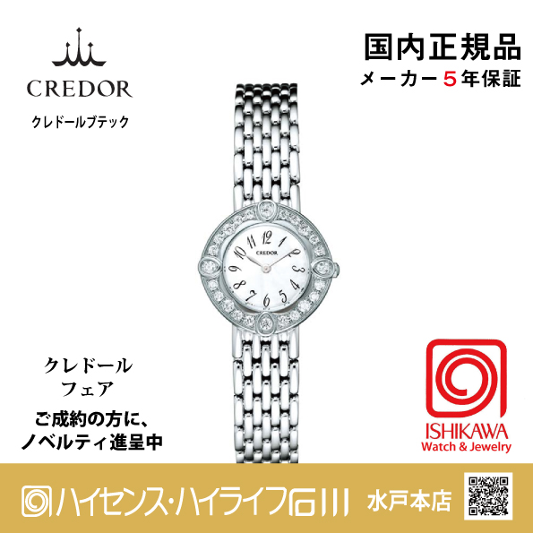 クレドール　美品レディースブレスウォッチ　最終お値下げ 楽天市場】セイコー クレドール 1E70-0BY0 ダイヤベゼル SS
