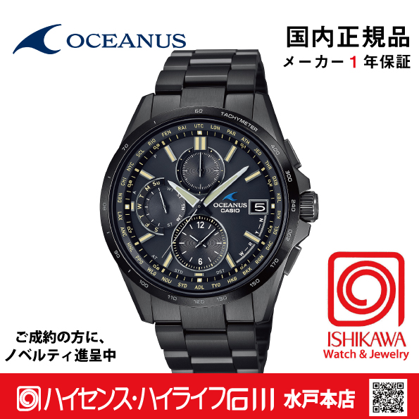 オシアナス OCW-T2600JB-1AJF 【国内正規品】【ノベルティ付・ｷﾞﾌﾄ包装無料】OCEANUS 電波 ソーラー メンズ 腕時計の画像