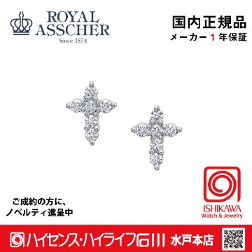 ロイヤルアッシャーJHA0037BP【新品】【国内正規品】【ノベルティ付・ギフト包装無料】プラチナダイヤモンドピアスの画像