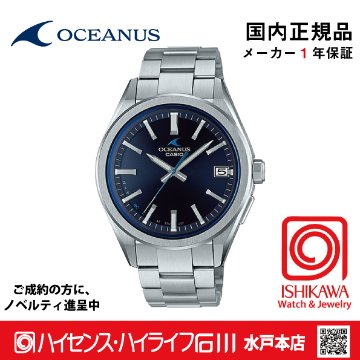 オシアナス OCW-T200S-1AJF【本日発送】*水曜除く15時迄の注文で【国内正規品】OCEANUS 電波 ソーラー メンズ　カシオ の画像