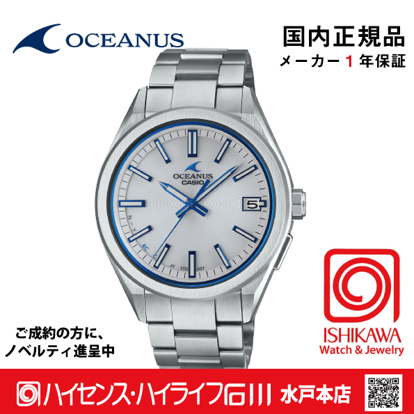 オシアナス OCW-T200S-7AJF【正規ﾒｰｶｰ保証書付】 OCEANUS 電波 ソーラー メンズ　カシオ の画像