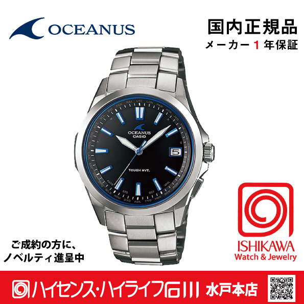 オシアナス OCW-S100-1AJF【国内正規品】【ノベルティ付・ｷﾞﾌﾄ包装無料】 腕時計 メンズOCEANUS 電波 ソーラーの画像