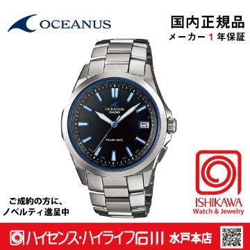 オシアナス OCW-S100-1AJF【国内正規品】【ノベルティ付・ｷﾞﾌﾄ包装無料】 腕時計 メンズOCEANUS 電波 ソーラーの画像