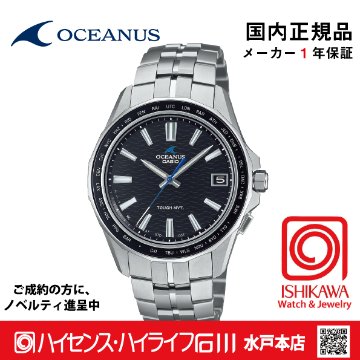 オシアナス OCW-S400-1AJF 【国内正規品】【ノベルティ付・ｷﾞﾌﾄ包装無料】OCEANUS 電波 ソーラー メンズ 腕時計の画像